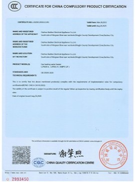 Our Certificate